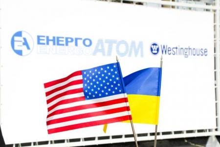 Україна, США