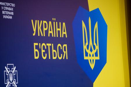 Герман Галущенко взяв участь у Міжнародному волонтерському та ветеранському форумі