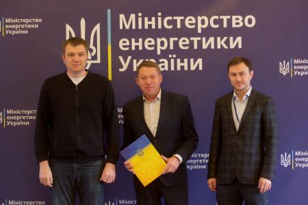 Меморандум