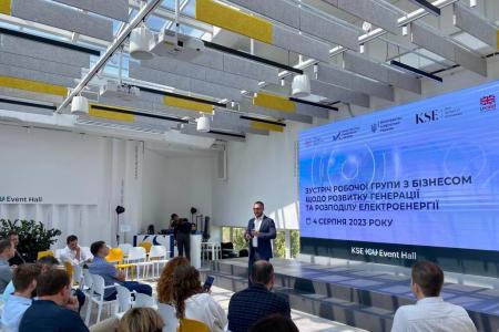 Міненерго проводить робочі групи з бізнесом у межах реалізації фінансової програми допомоги Ukraine Facility