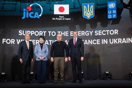Японія продовжує допомагати українському енергосектору