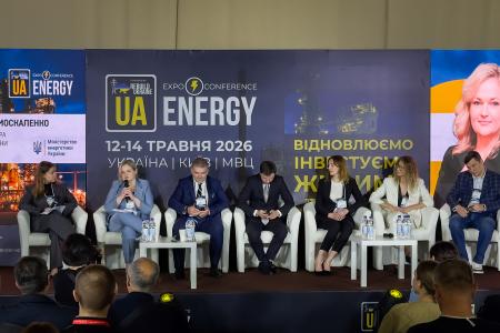 День енергетичної стратегії: держава, бізнес і міжнародні партнери обговорили бачення реалізації нової енергетичної архітектури України