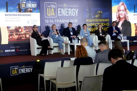 День енергетичної стратегії: держава, бізнес і міжнародні партнери обговорили бачення реалізації нової енергетичної архітектури України