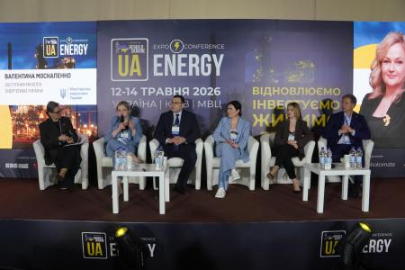 День енергетичної стратегії: держава, бізнес і міжнародні партнери обговорили бачення реалізації нової енергетичної архітектури України