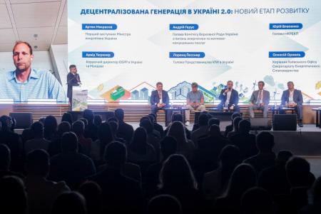 Артем Некрасов розповів про вимоги до учасників конкурсу на будівництво 1,5 ГВт нової високоманевреної газової генерації