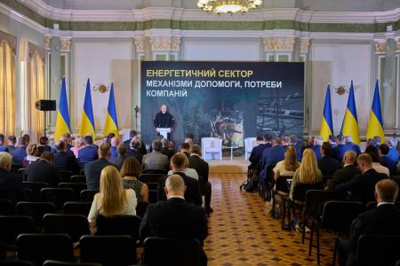 Денис Шмигаль провів зустріч з українським дипломатичним корпусом щодо підготовки енергетики до зими