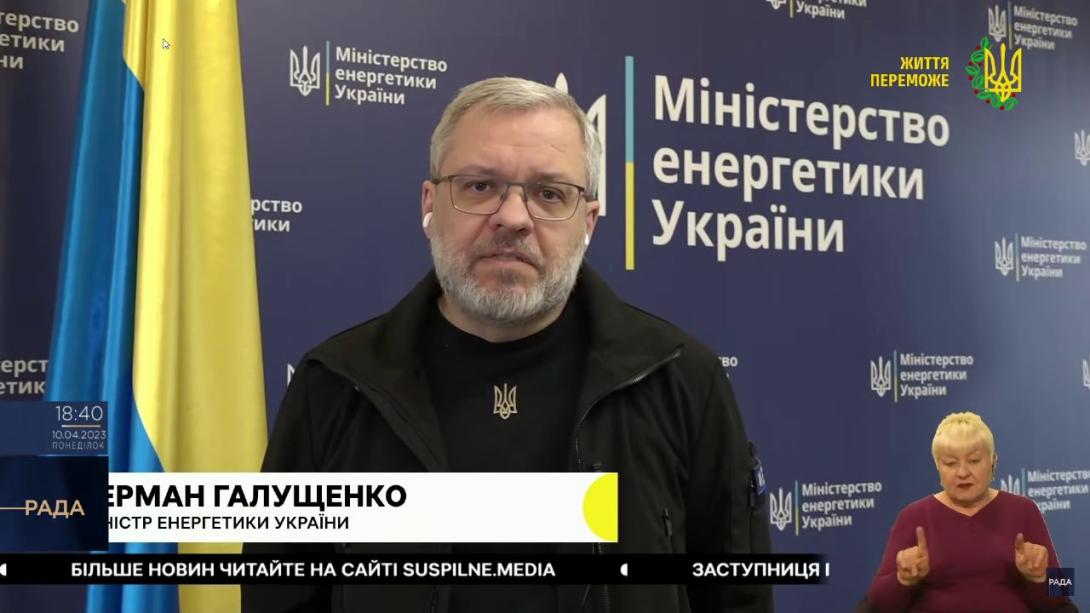 Герман Галущенко: Плануємо експортувати до Європи більші обсяги електроенергії, ніж минулого року