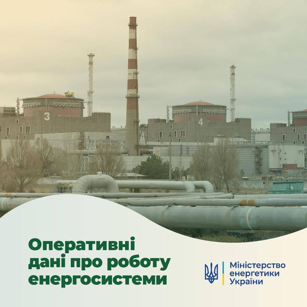 Ситуація в енергосистемі станом на 6 червня: через підрив Каховської ГЕС є загроза підтоплення енергооб’єктів Херсонщини, проте енергосистема працює стабільно