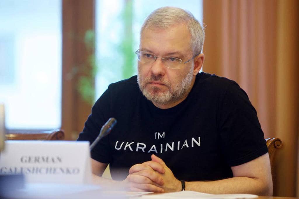 Присутність росіян на окупованій Запорізькій АЕС – це ключова проблема для ядерної безпеки - Герман Галущенко 