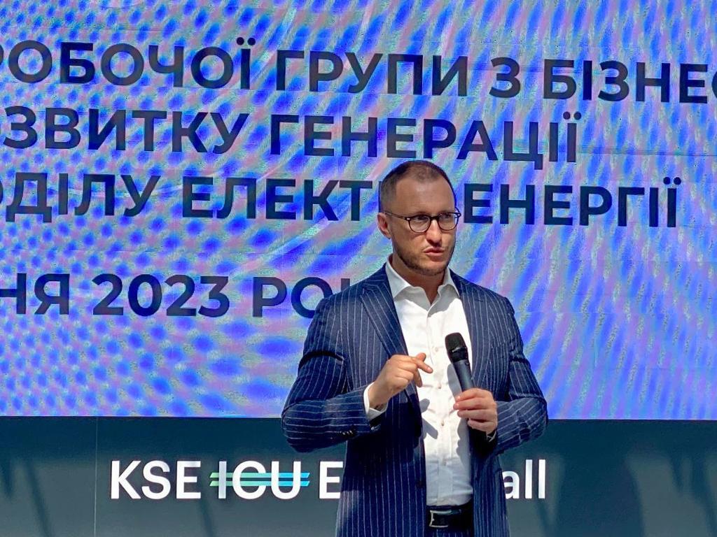Міненерго проводить робочі групи з бізнесом у межах реалізації фінансової програми допомоги Ukraine Facility