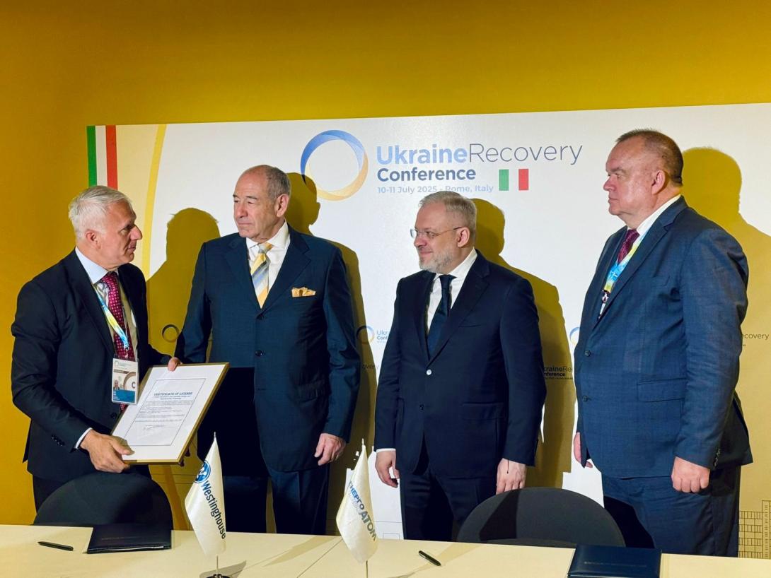 URC 2025: Westinghouse та Енергоатом посилюють енергетичну незалежність України завдяки партнерству у сфері виробництва ядерного палива