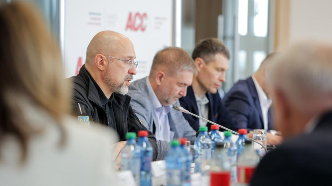 Денис Шмигаль обговорив з Американською торговельною палатою підготовку до зими та розвиток енергосектору