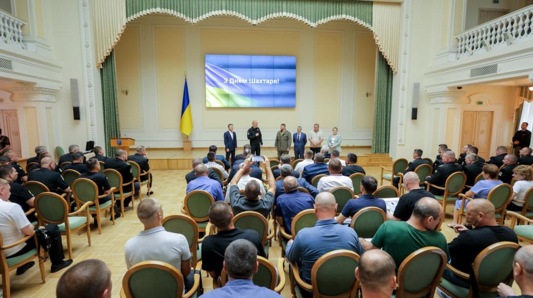 Привітання Першого віцепремʼєр - Міністра енергетики України Дениса Шмигаля з Днем шахтаря